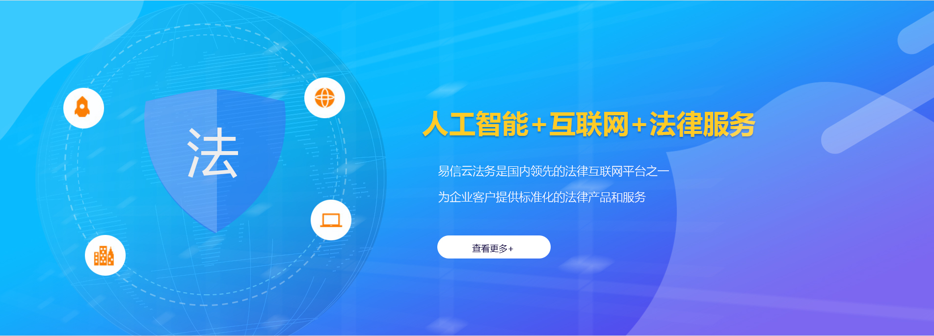 文山律师在线咨询