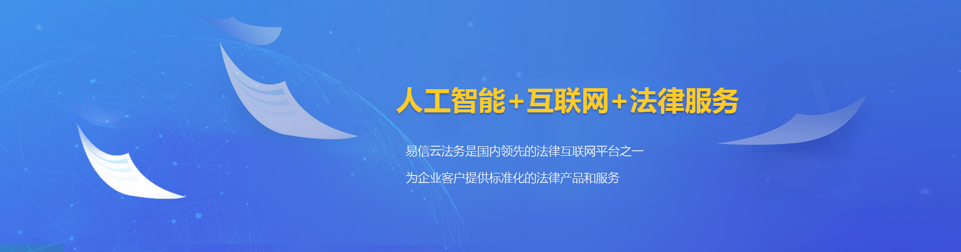 文山律师在线咨询